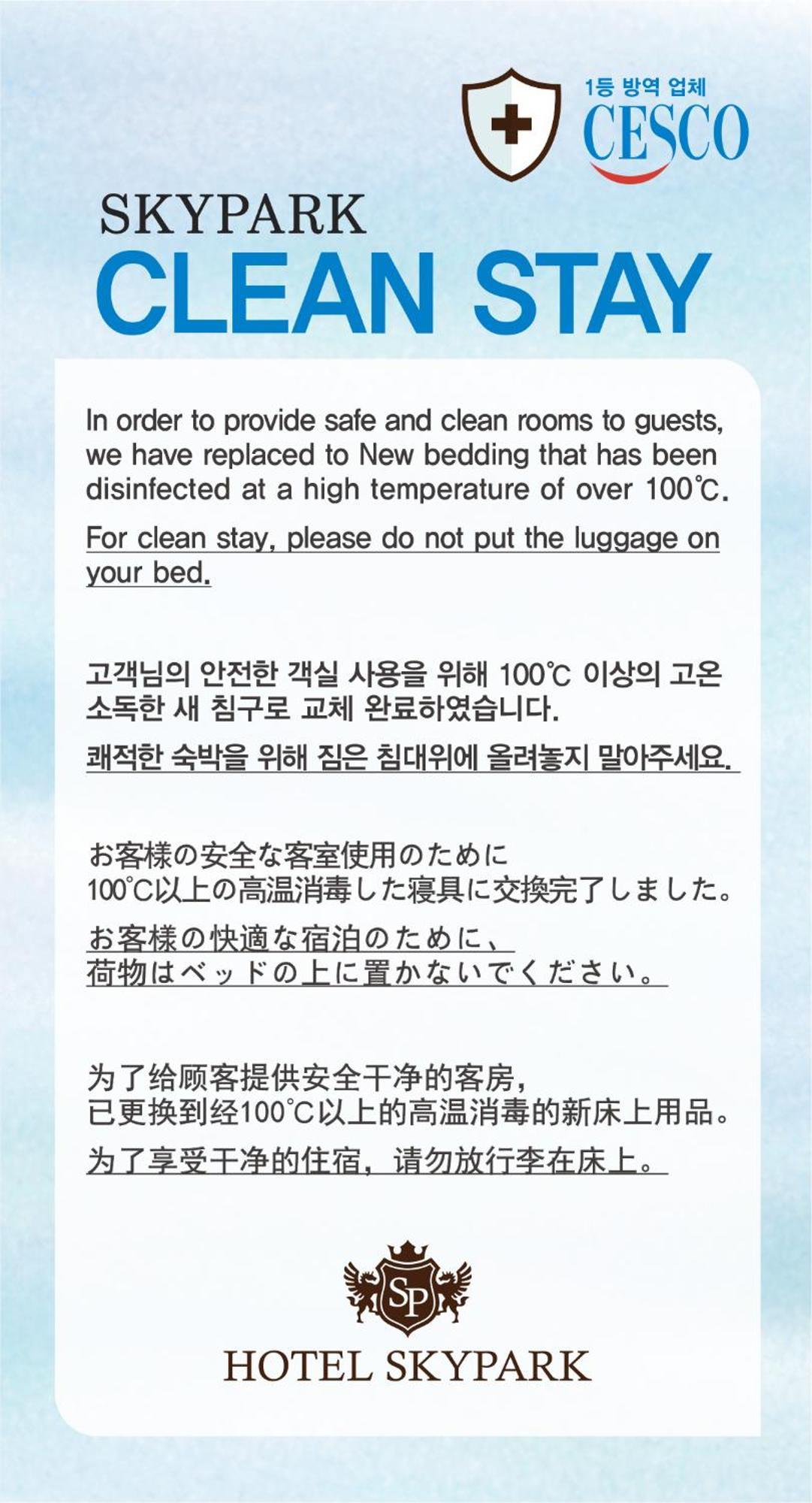 Hotel Skypark DaejeonⅠ Eksteriør billede
