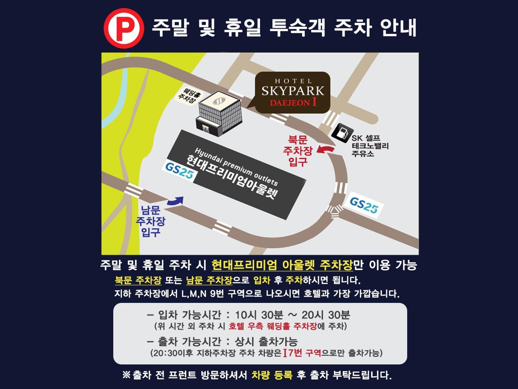 Hotel Skypark DaejeonⅠ Eksteriør billede
